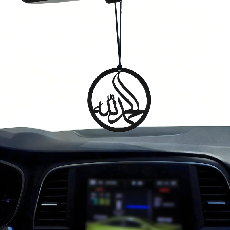 Arabic Calligraphy Car Hanging
