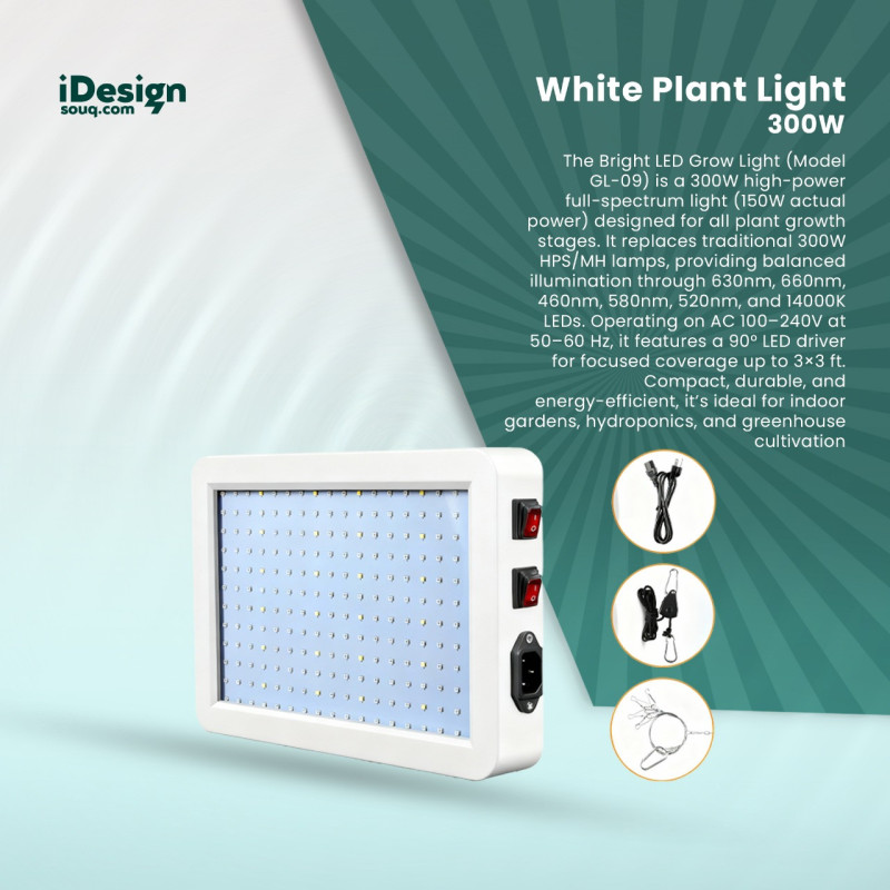 LED Grow Light 300W Full Spectrum | Indoor Plant Light Dubai UAE