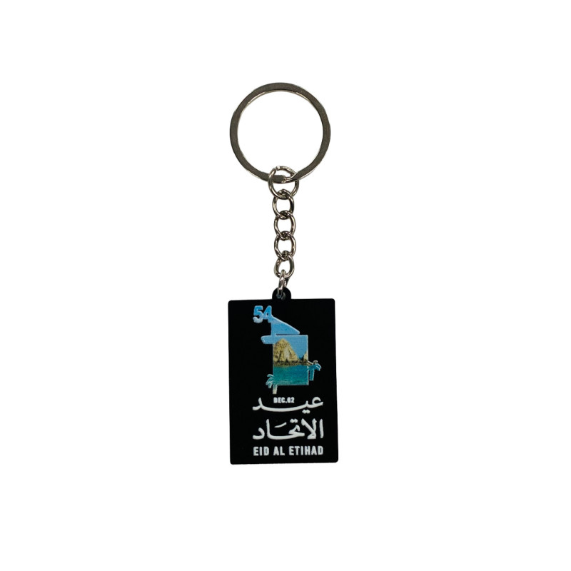 UAE 54th National Day Keychain – Eid Al Etihad Souvenir