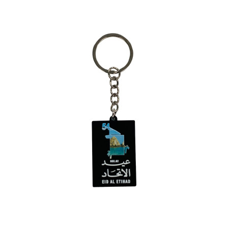 UAE 54th National Day Keychain – Eid Al Etihad Souvenir