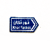 Customized Khor Fakkan Badge